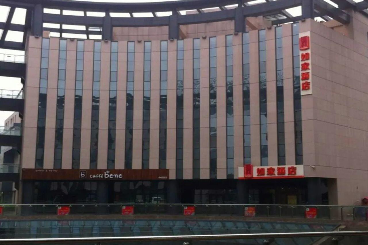 Home Inn Beijing Beiqing Road Yongfeng Metro Station Esterno foto